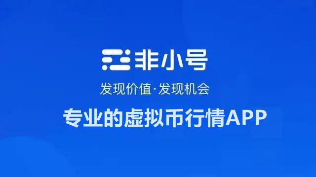 必安交易
